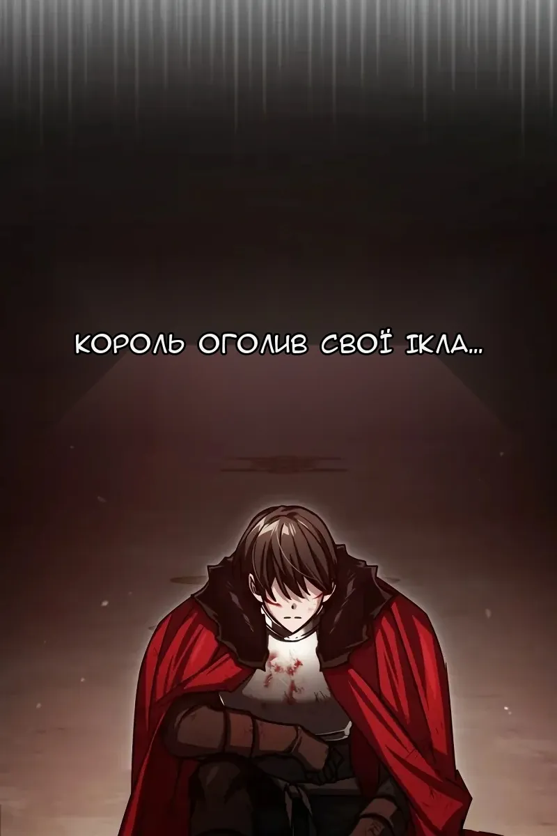 Сторінка 101