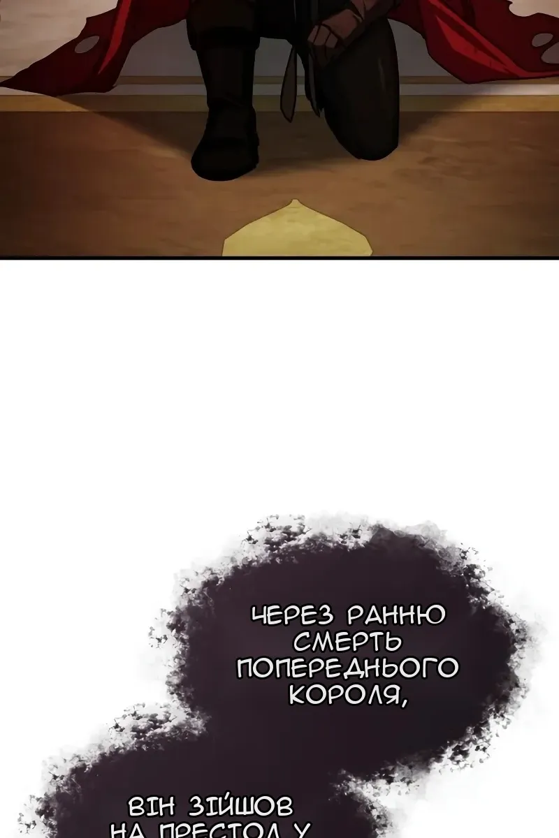 Сторінка 102