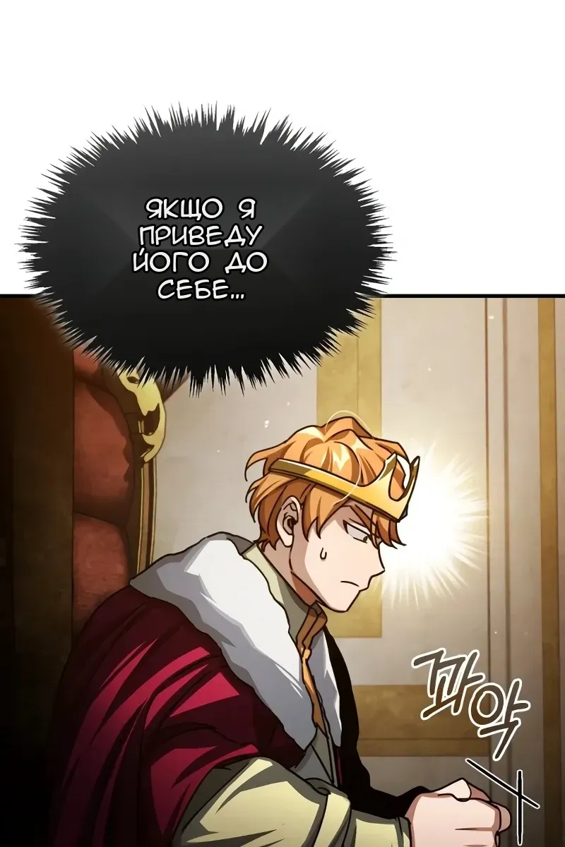 Сторінка 105