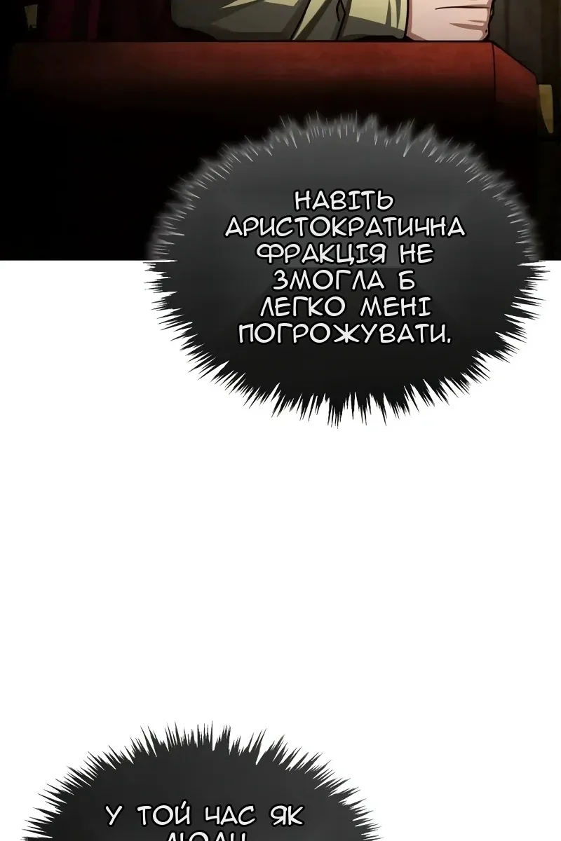 Сторінка 106