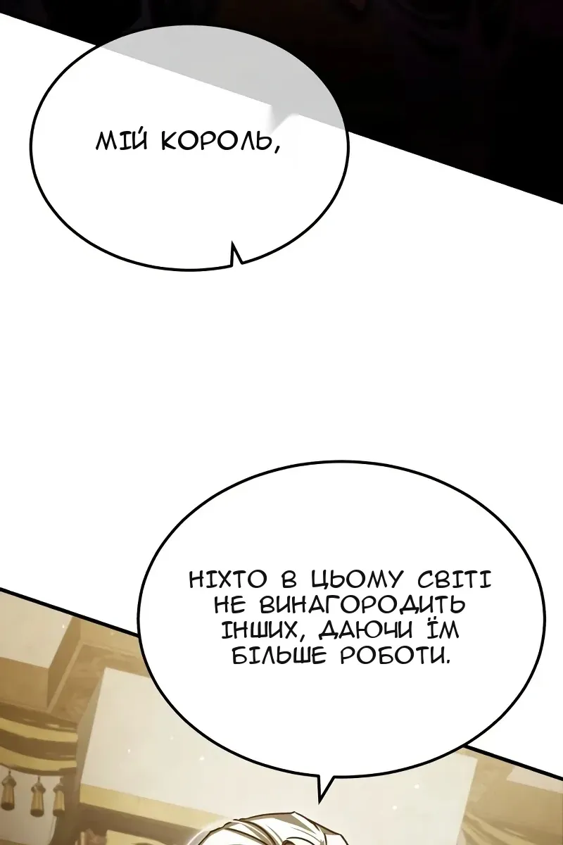 Сторінка 108