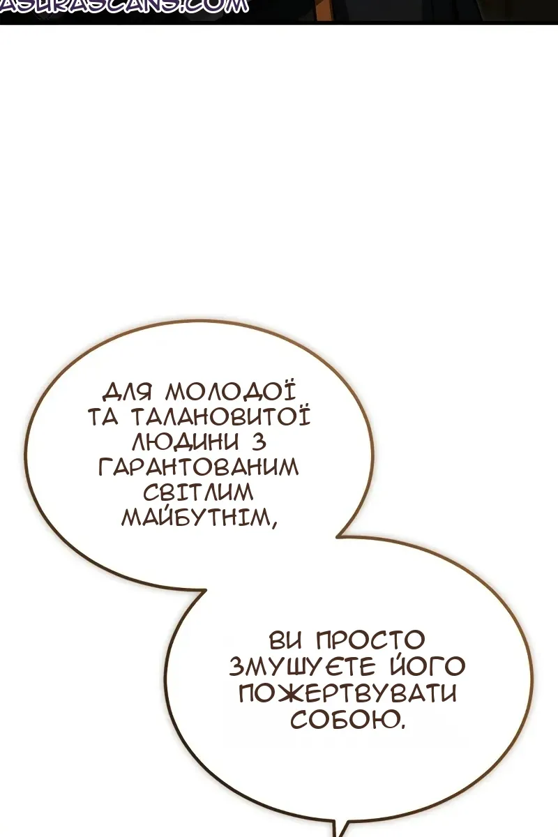 Сторінка 110