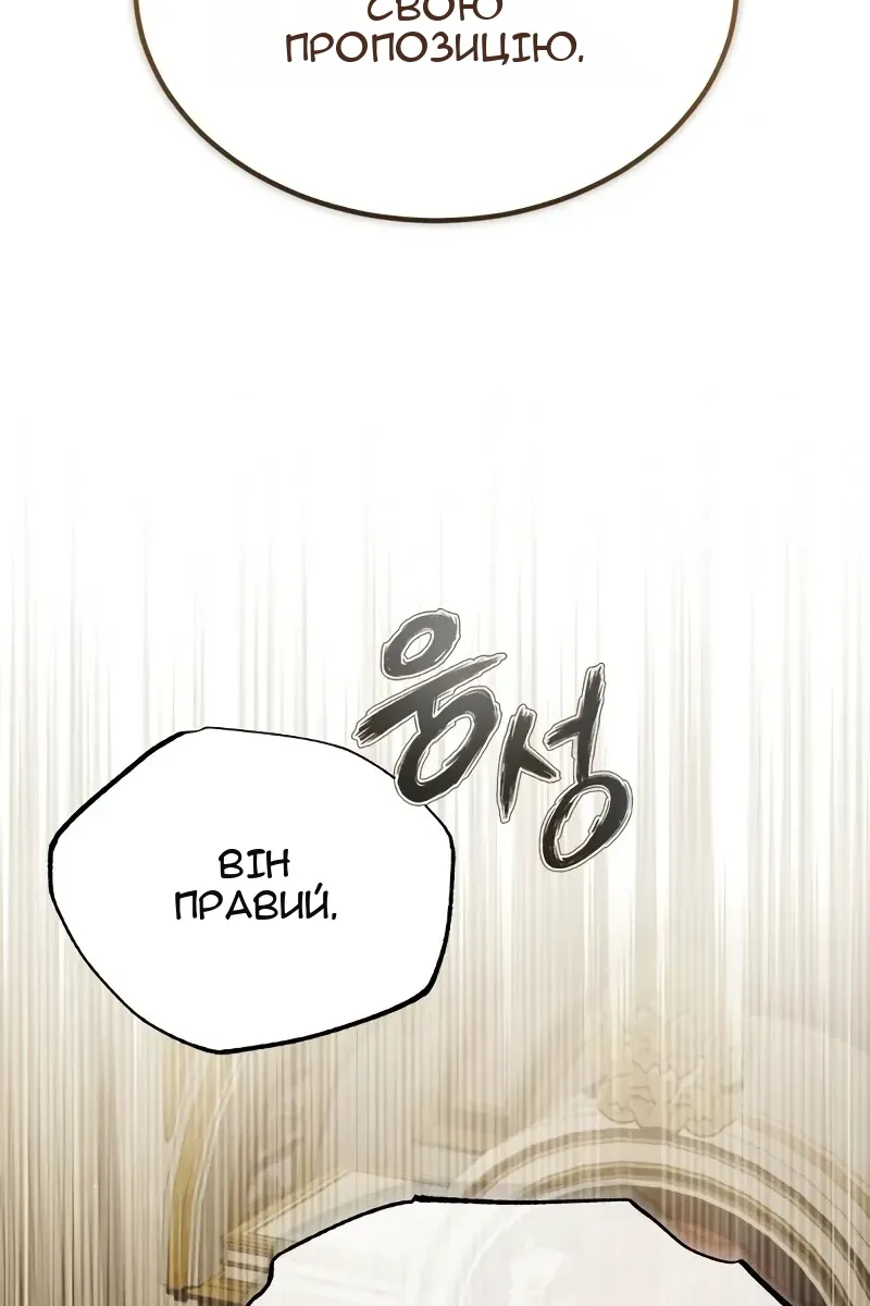 Сторінка 112