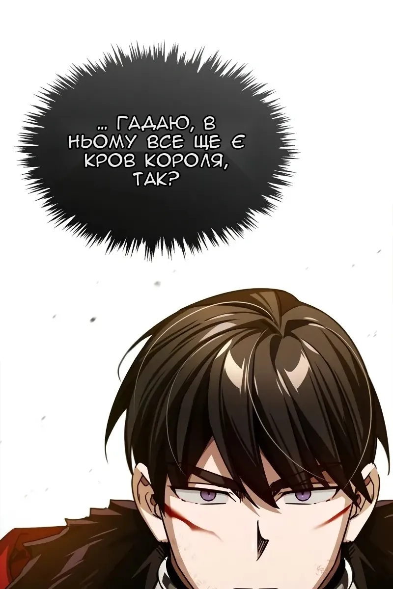 Сторінка 119