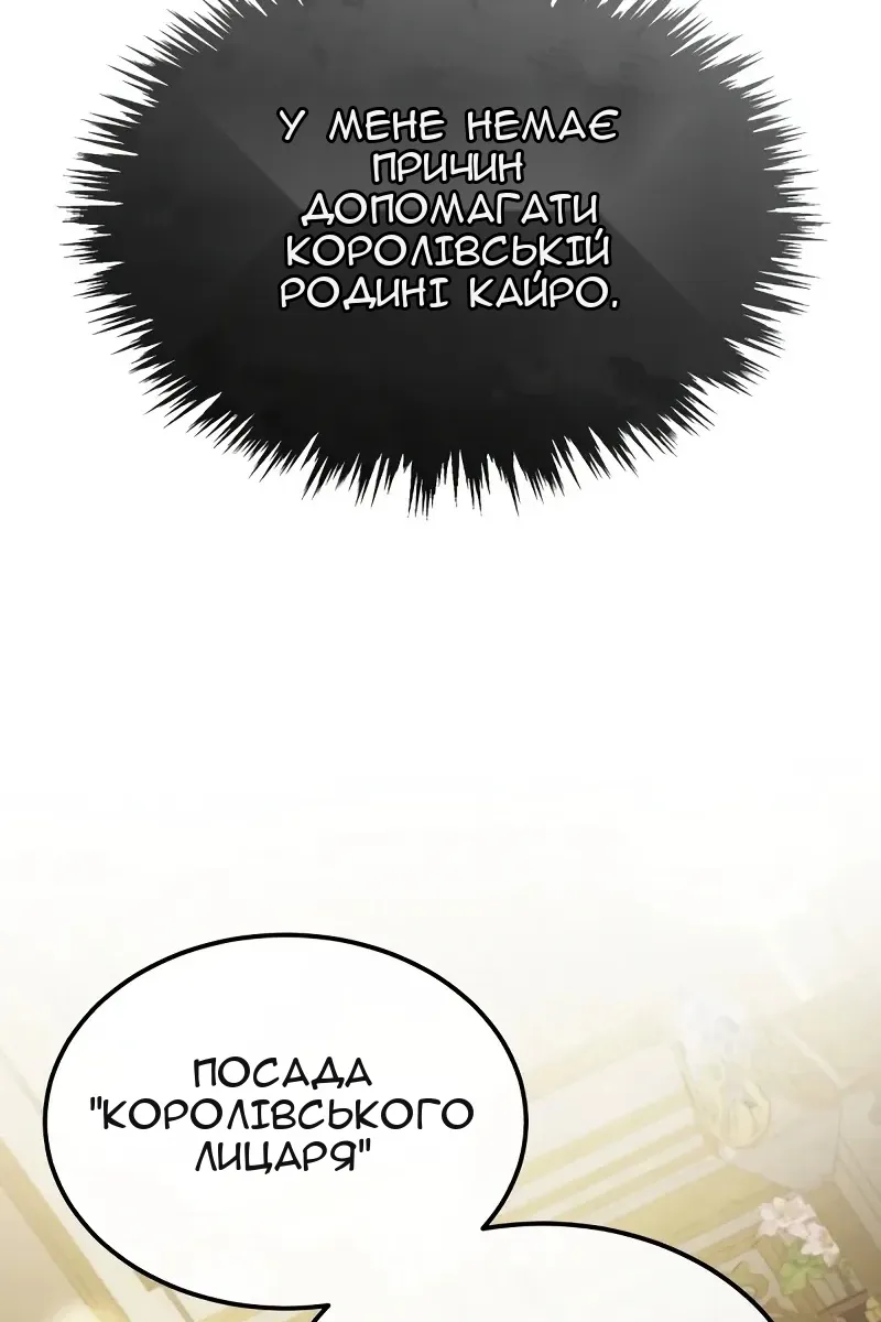 Сторінка 121
