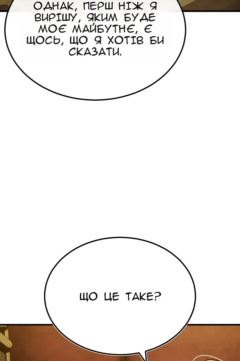 Сторінка 123