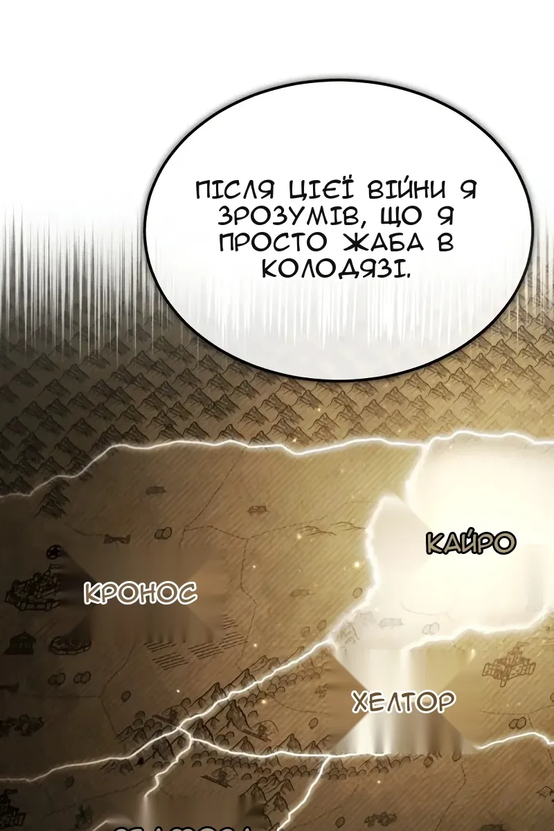 Сторінка 125