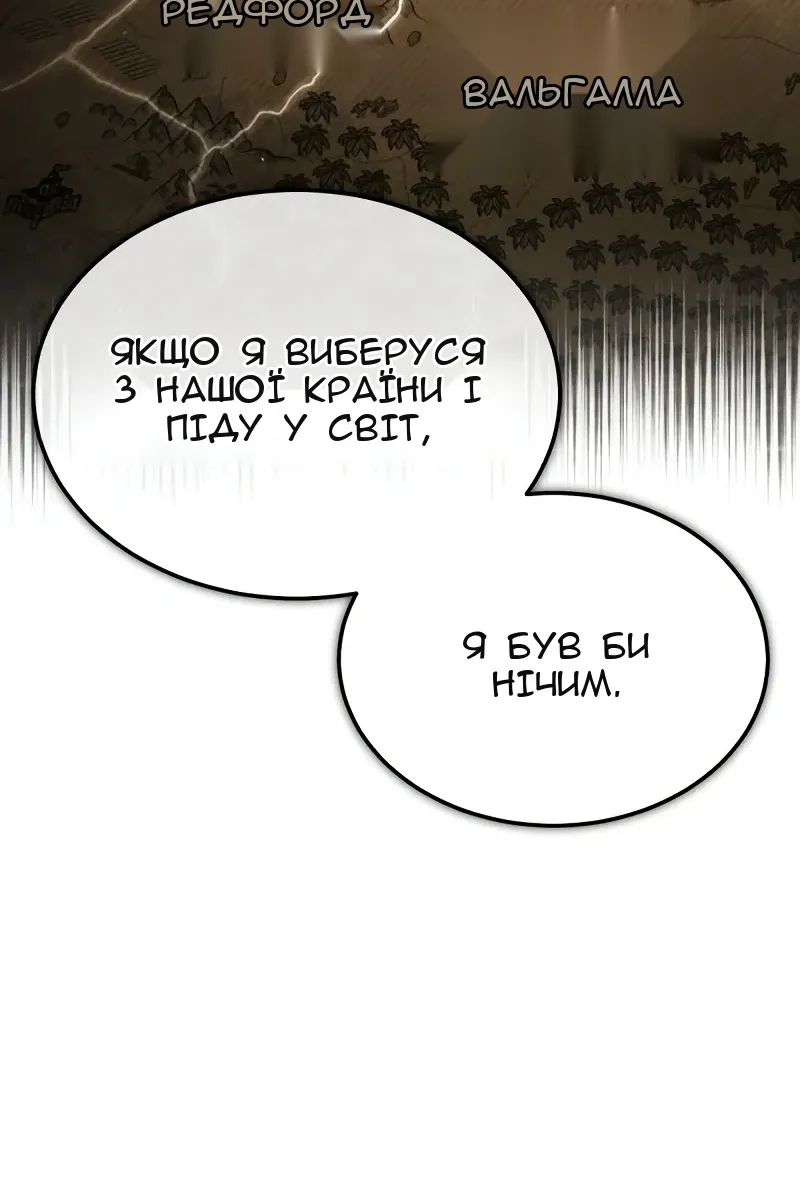 Сторінка 126
