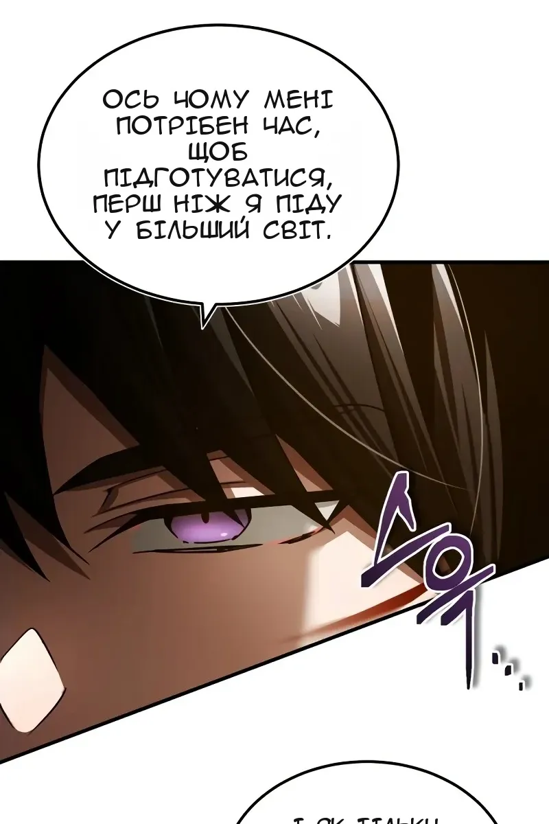 Сторінка 127