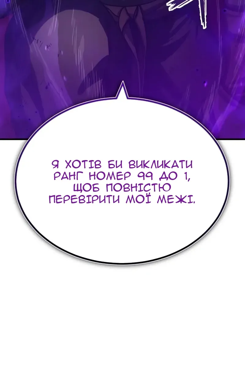 Сторінка 130