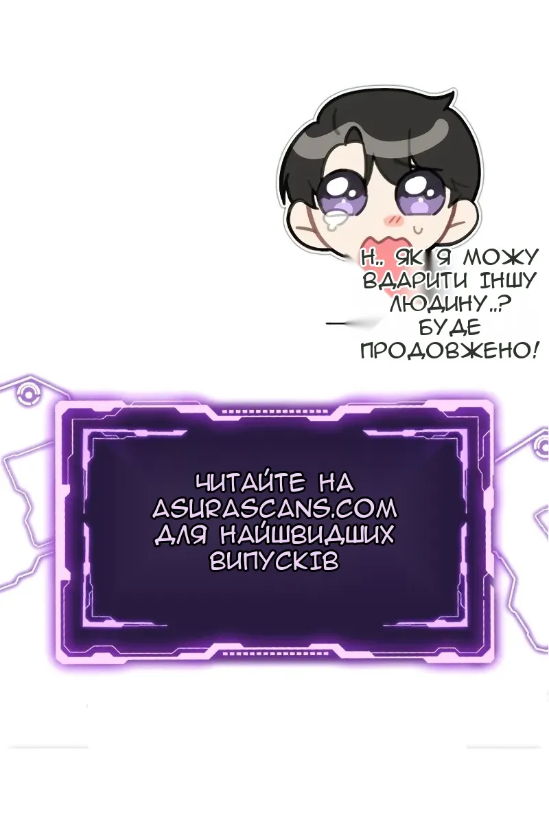 Сторінка 131
