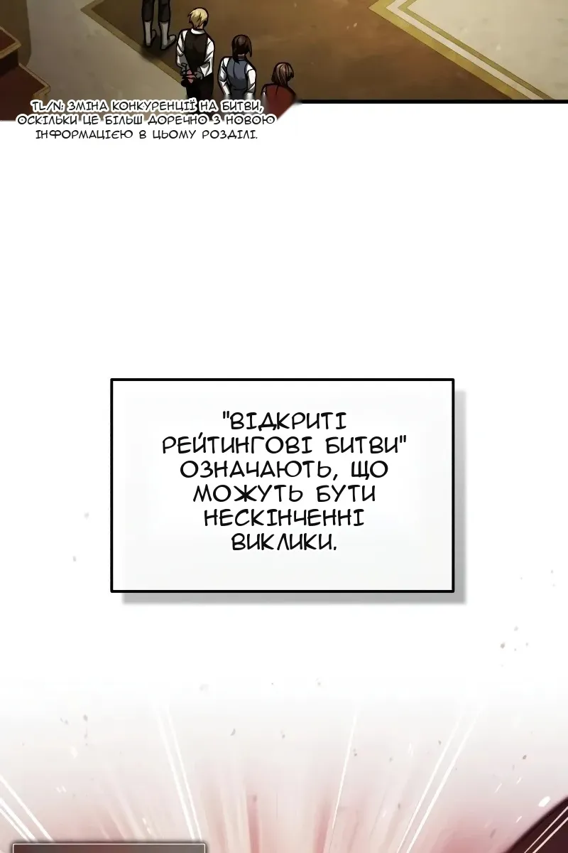 Сторінка 3