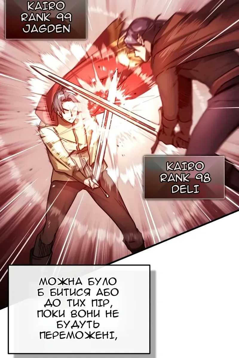 Сторінка 4