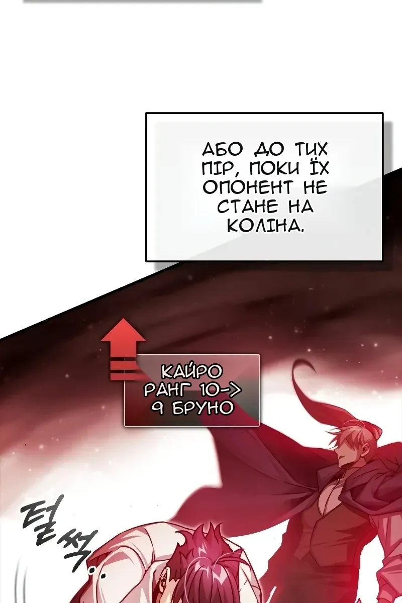 Сторінка 5
