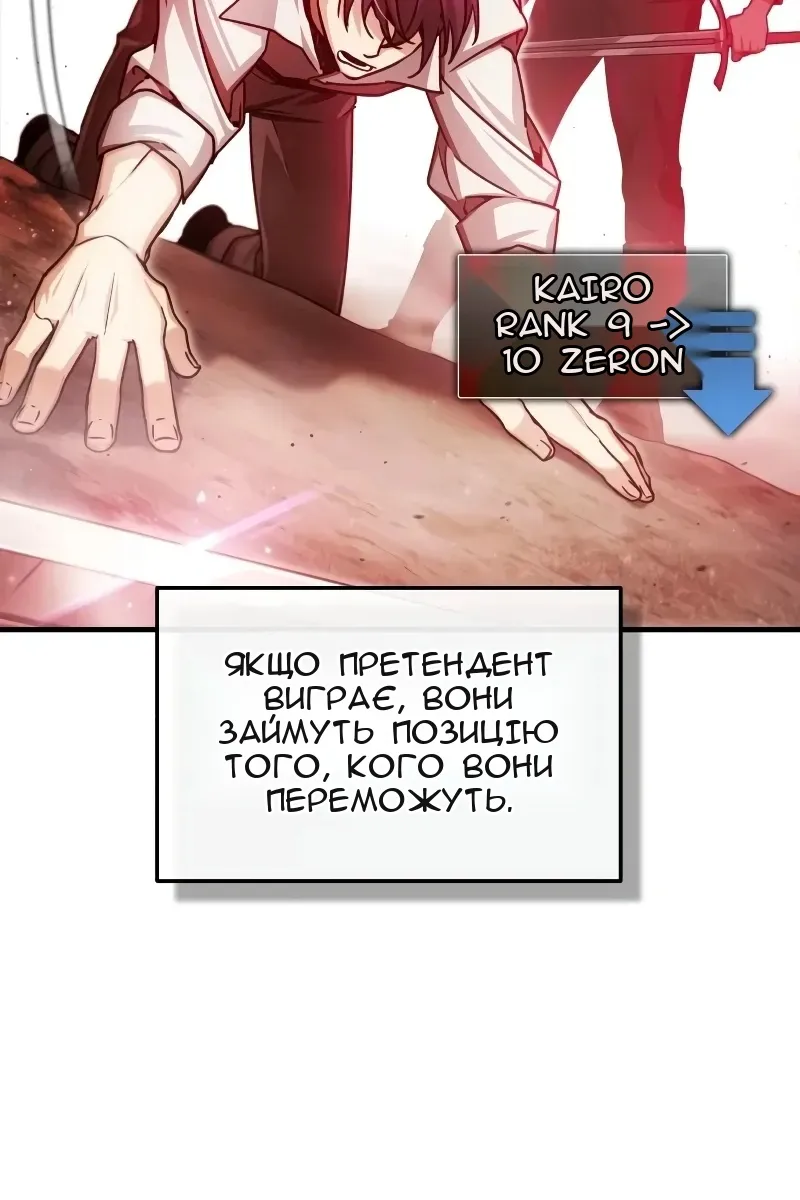 Сторінка 6