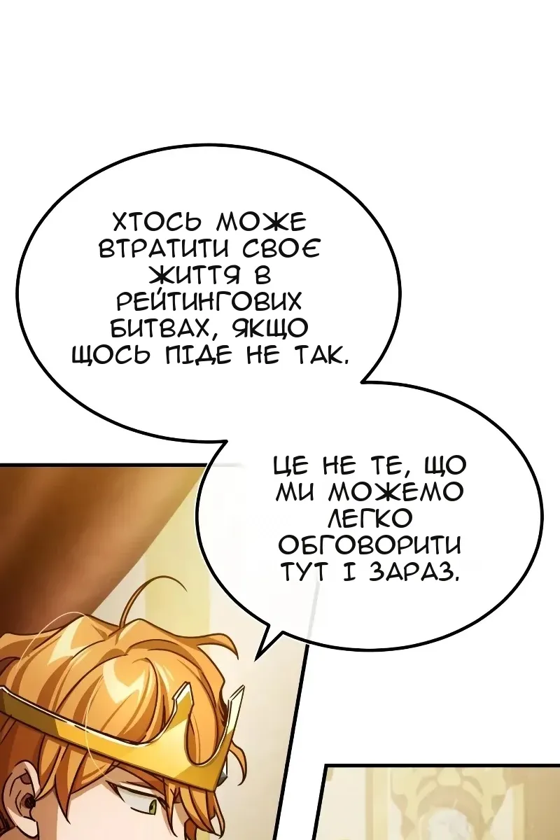 Сторінка 7