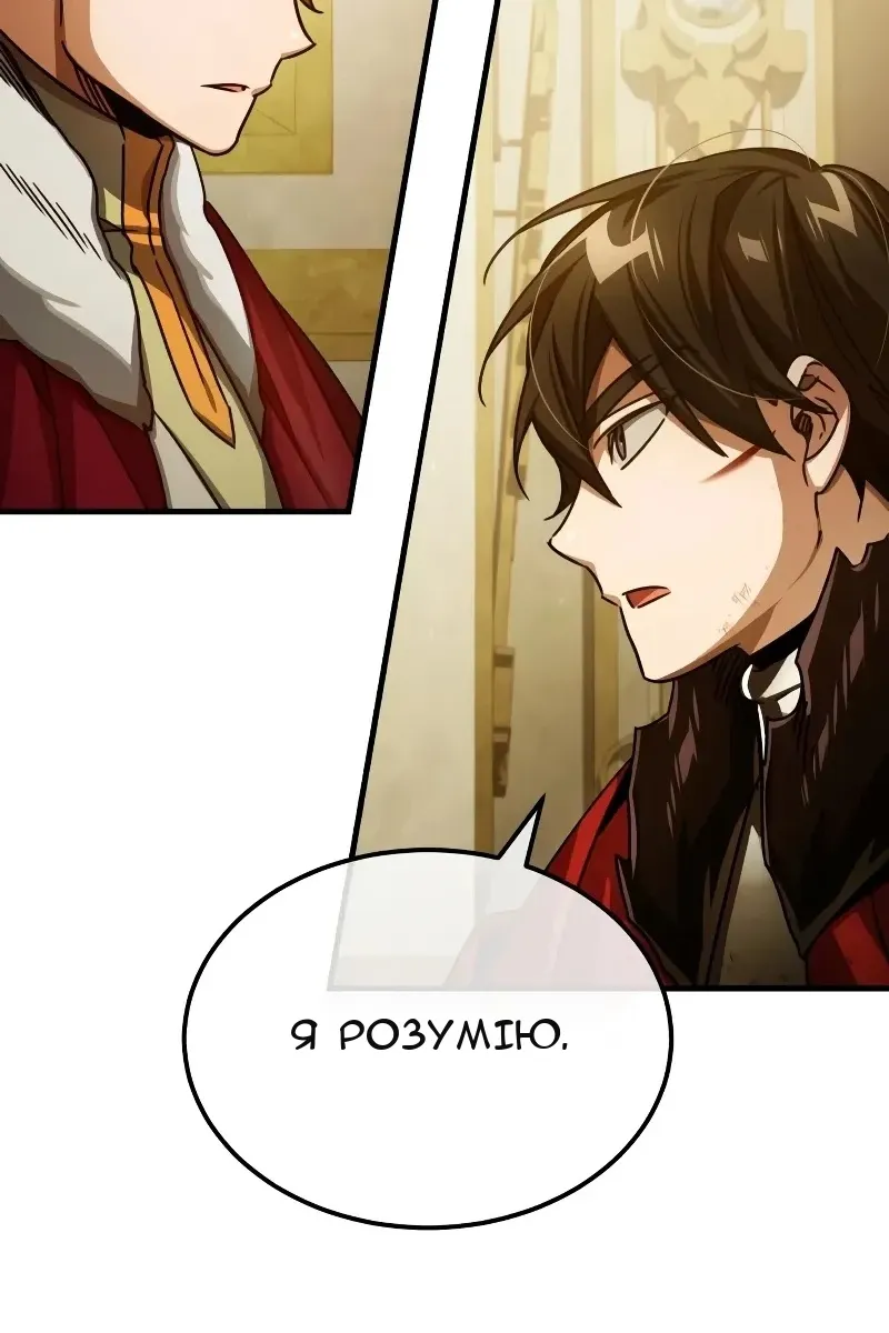 Сторінка 8