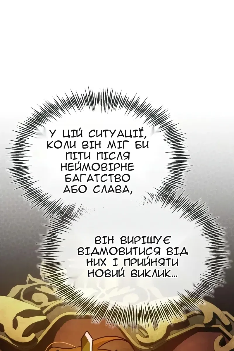 Сторінка 9