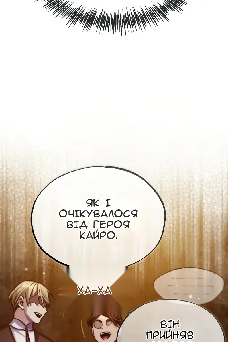 Сторінка 11