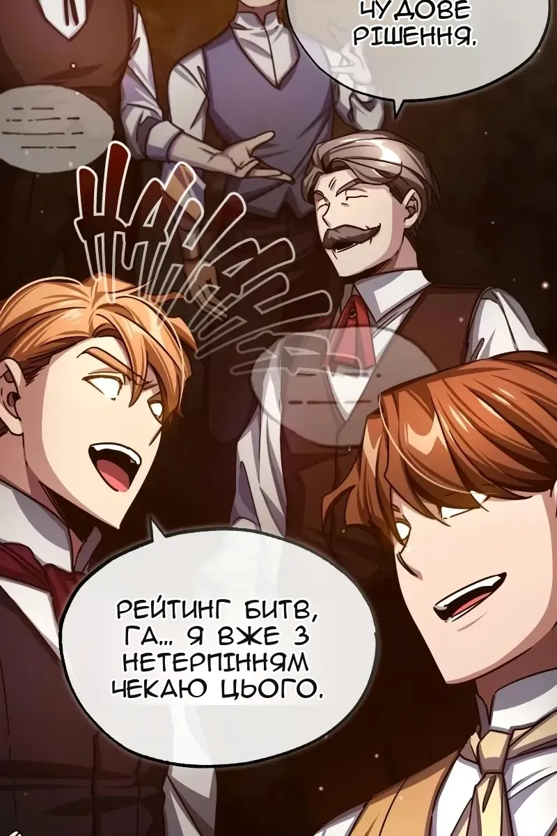 Сторінка 12