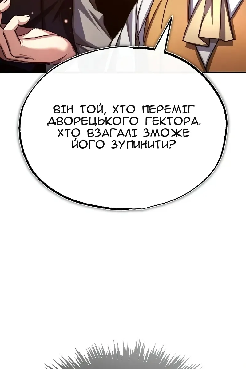 Сторінка 13