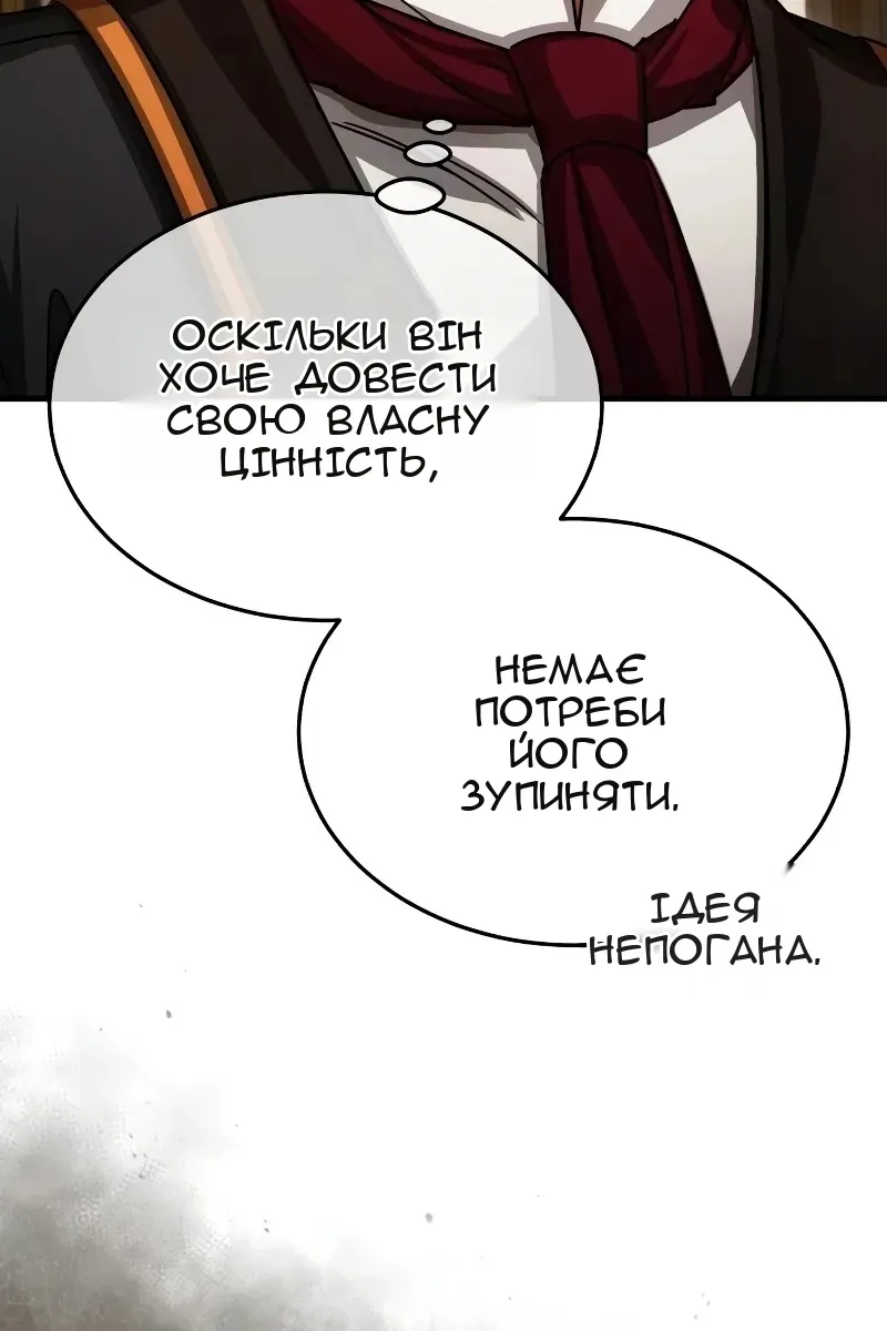Сторінка 15