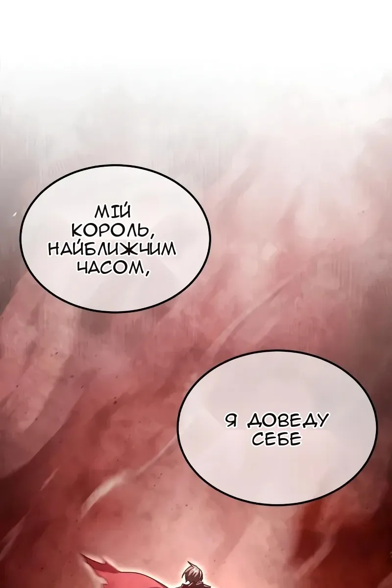 Сторінка 18