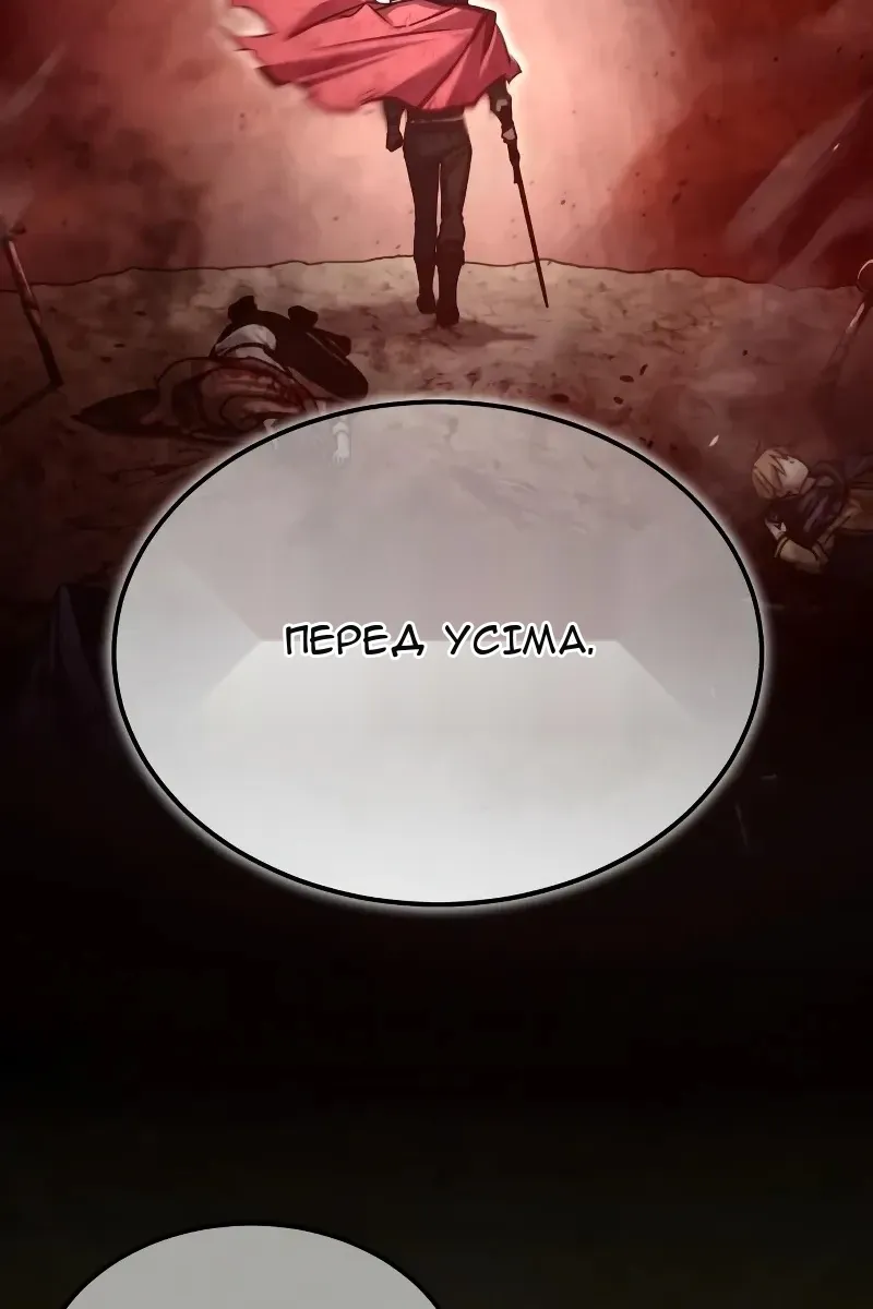 Сторінка 19