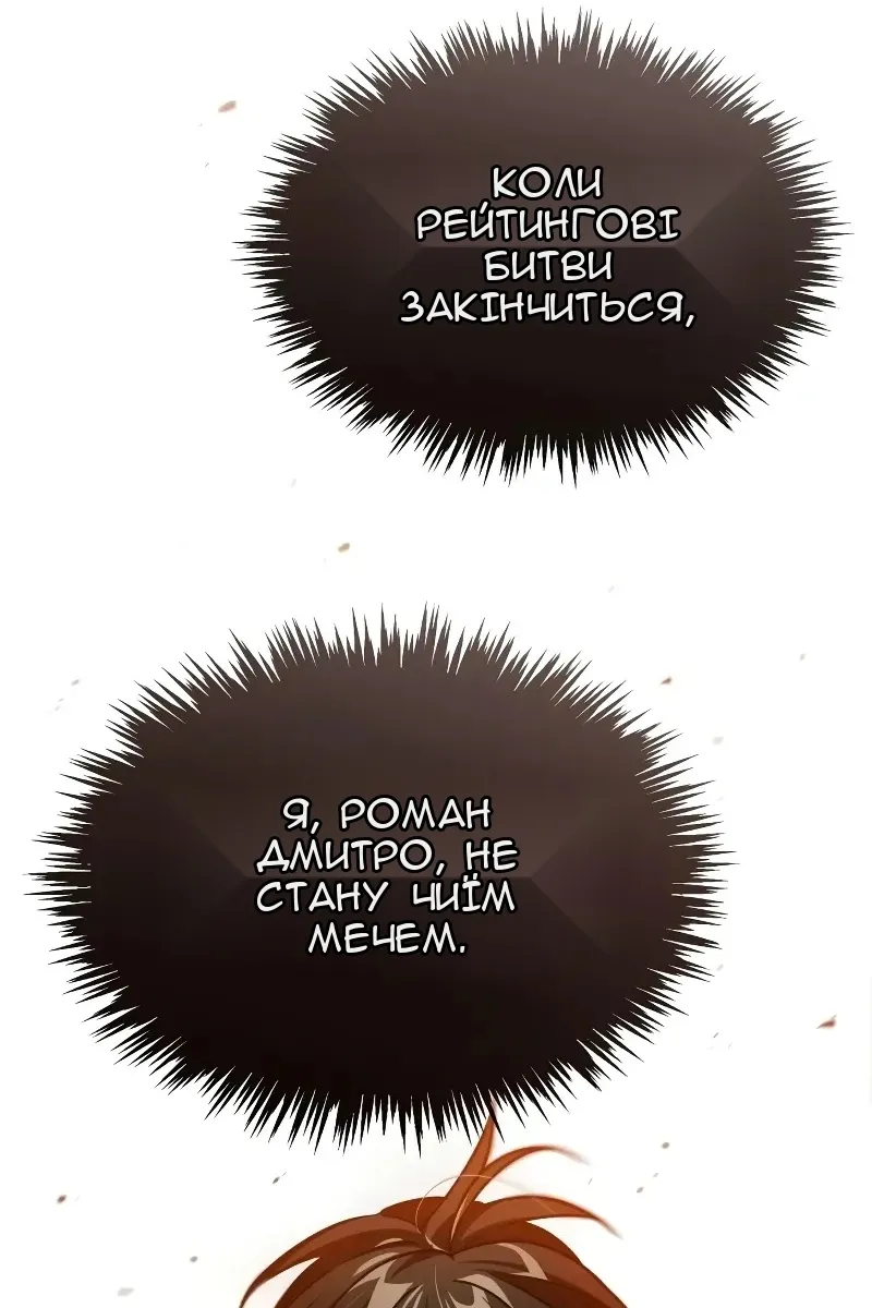 Сторінка 22