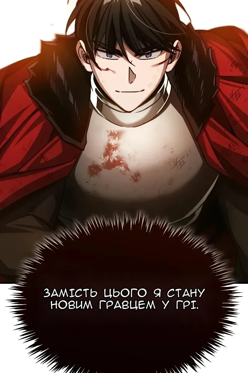 Сторінка 23