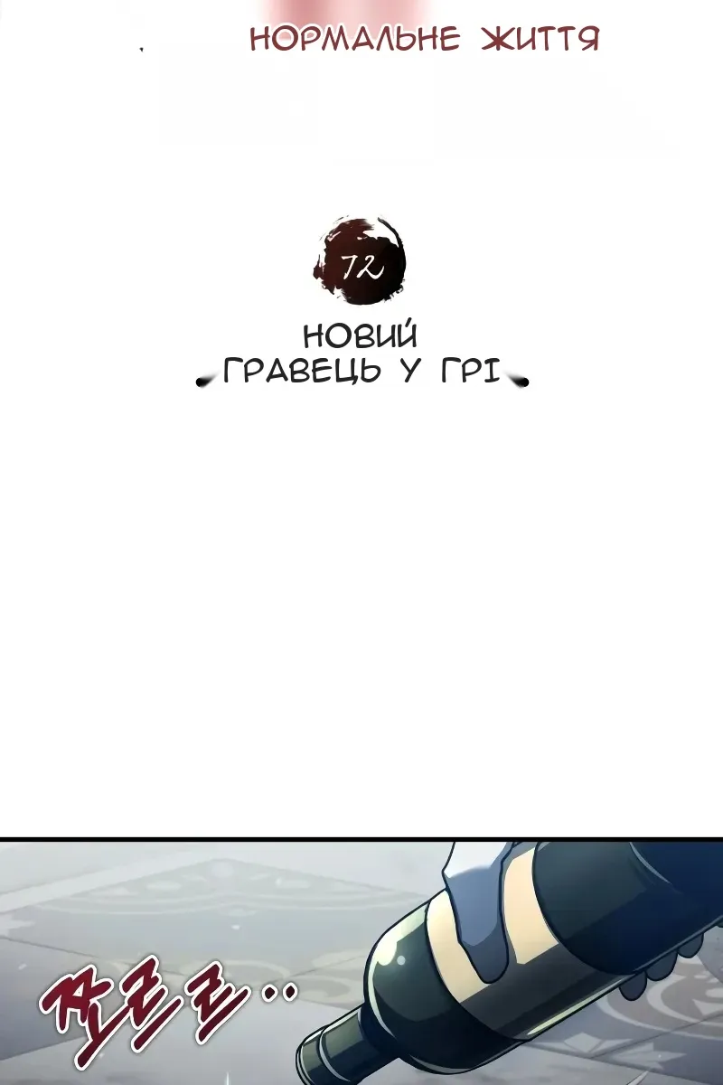 Сторінка 25