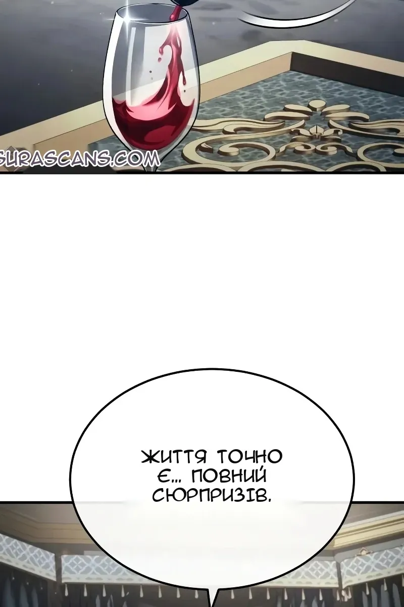 Сторінка 26