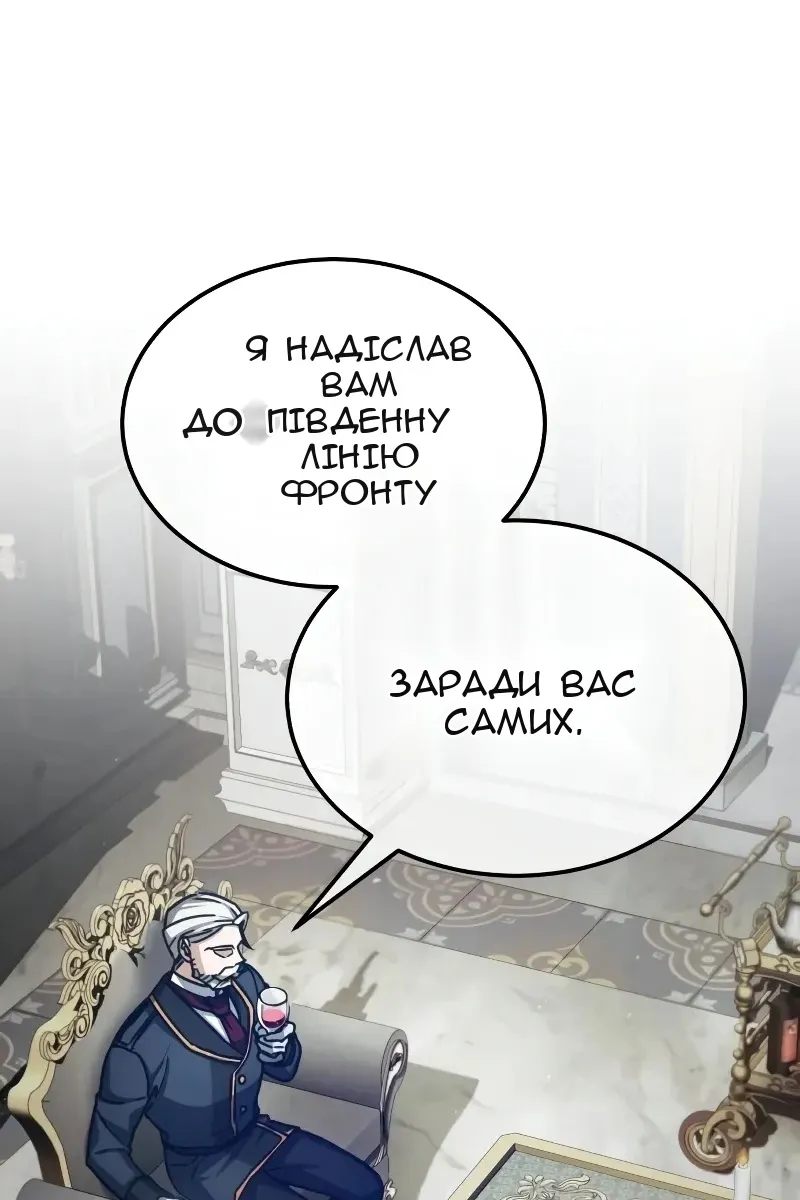 Сторінка 28
