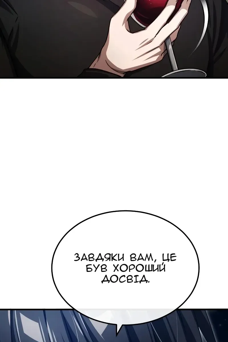 Сторінка 31