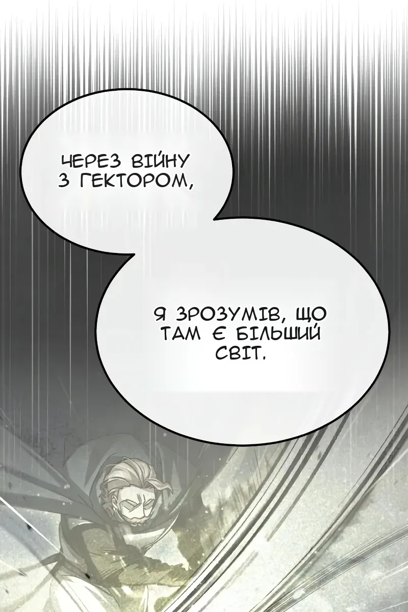 Сторінка 34