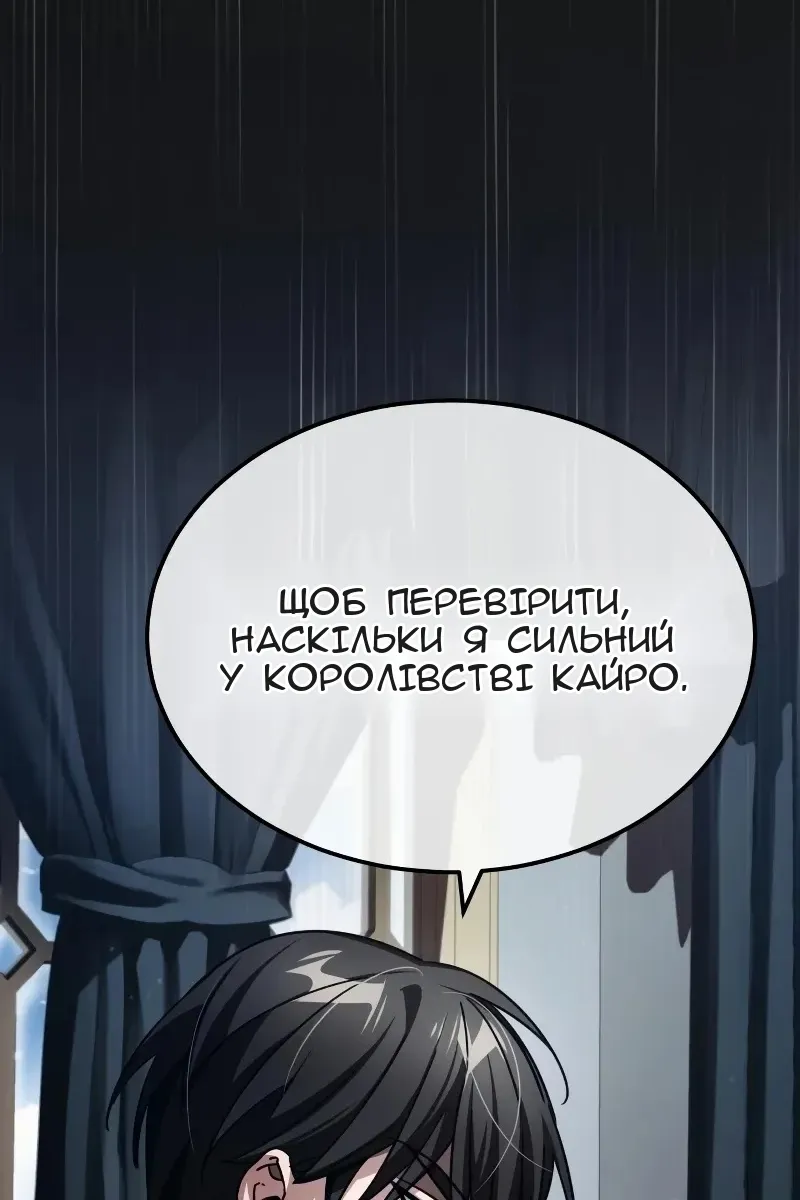 Сторінка 36