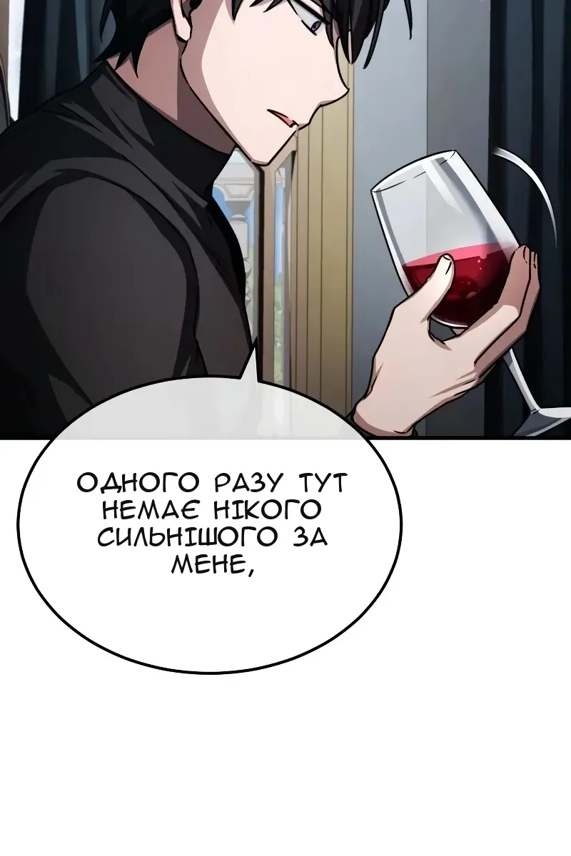 Сторінка 37
