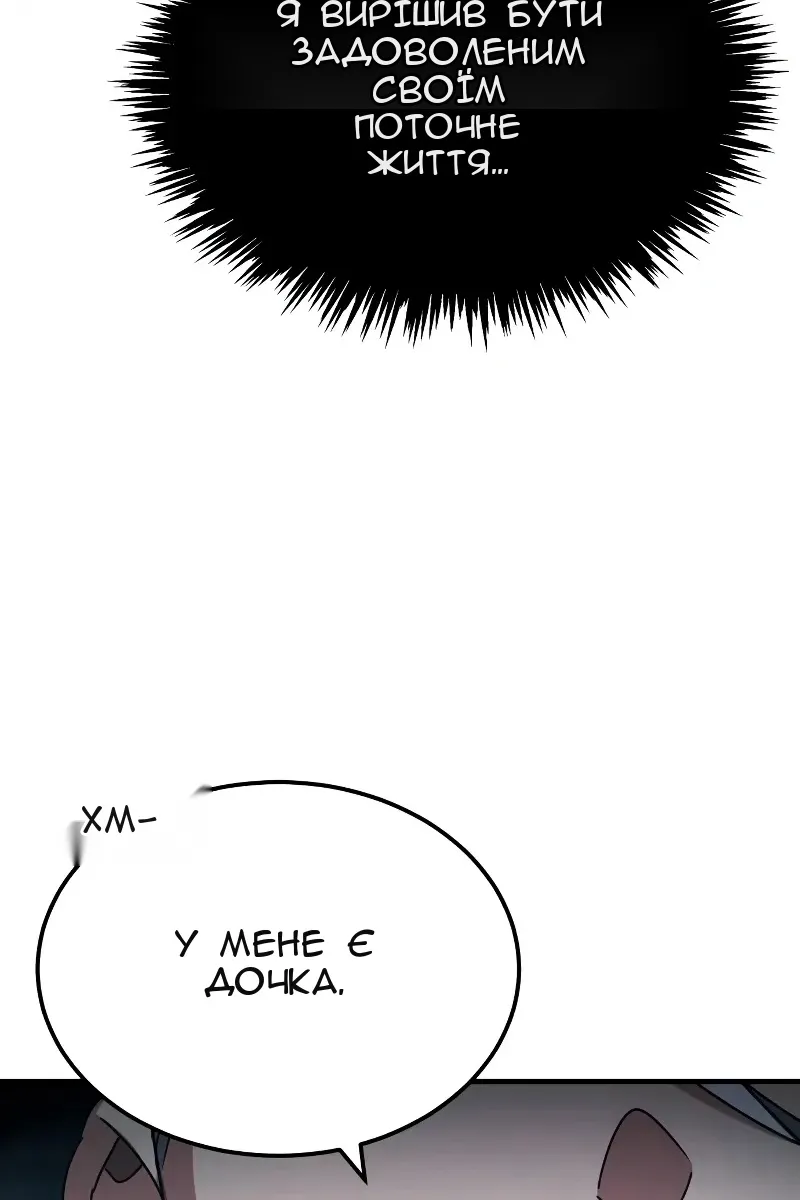 Сторінка 42