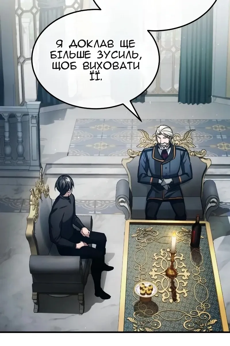 Сторінка 44