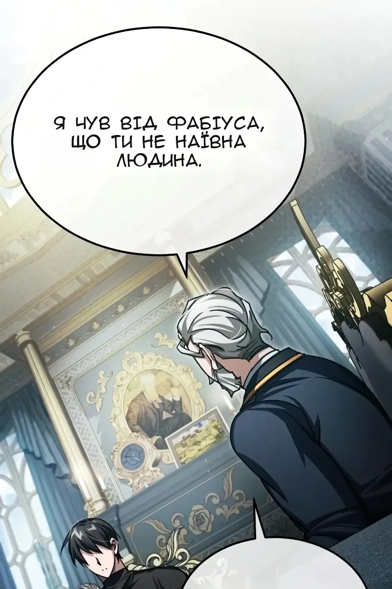 Сторінка 47