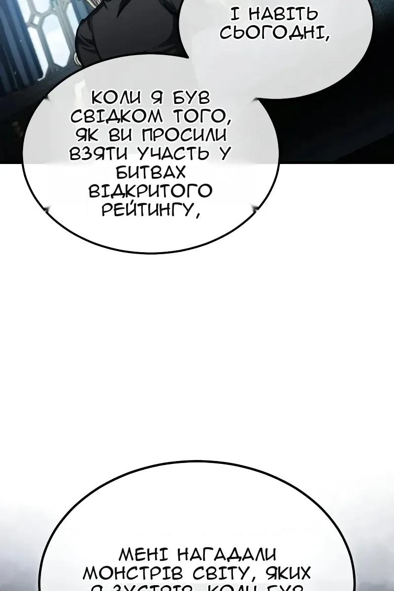 Сторінка 48