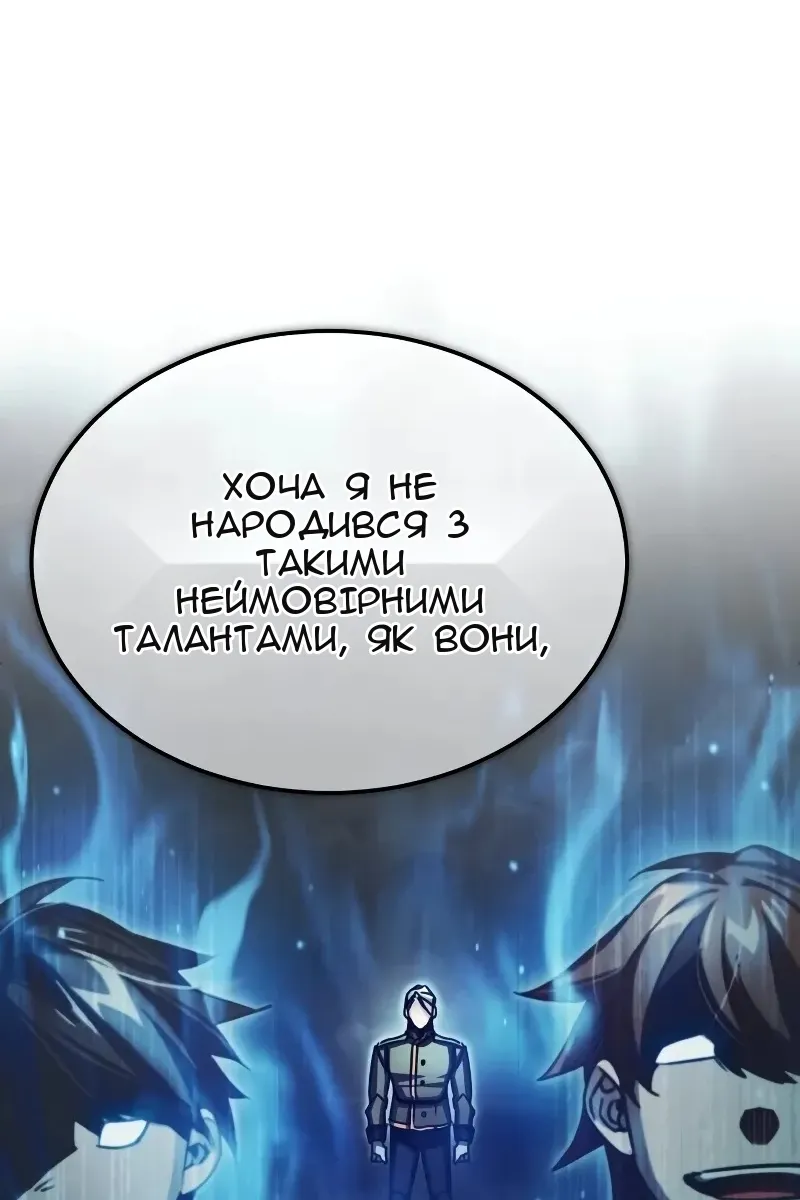 Сторінка 50