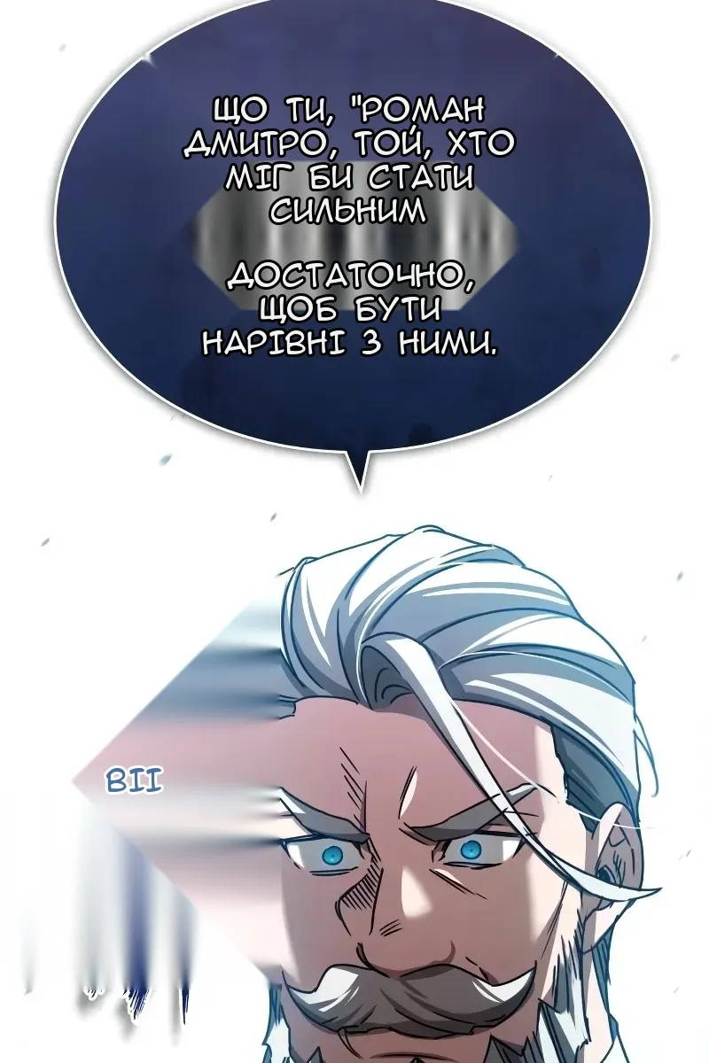 Сторінка 52