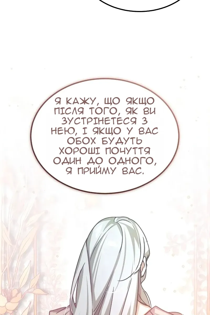 Сторінка 55