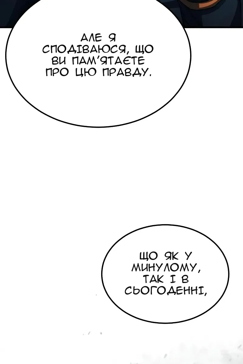 Сторінка 58