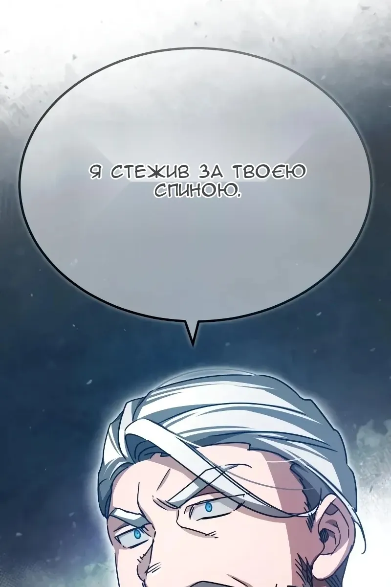 Сторінка 59