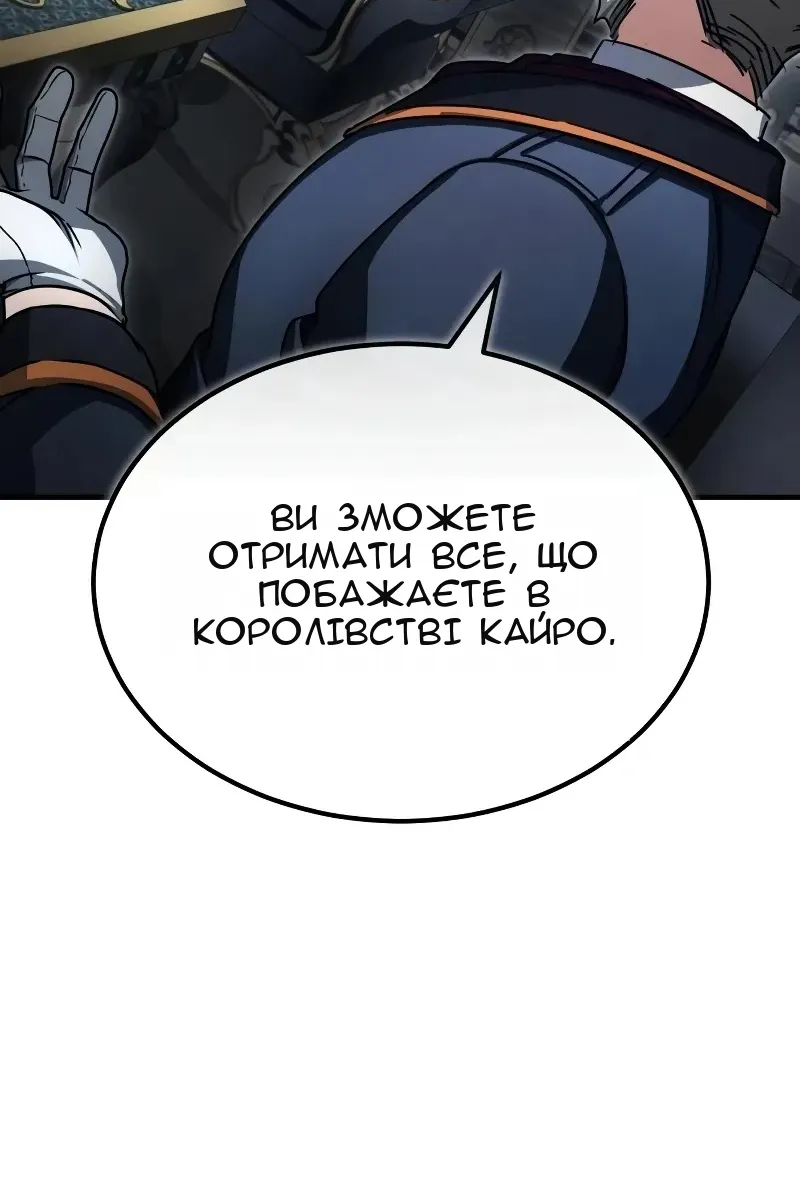 Сторінка 62