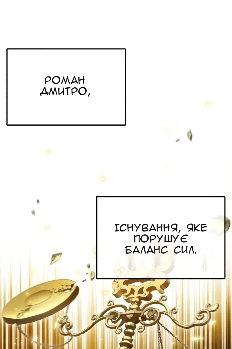 Сторінка 63