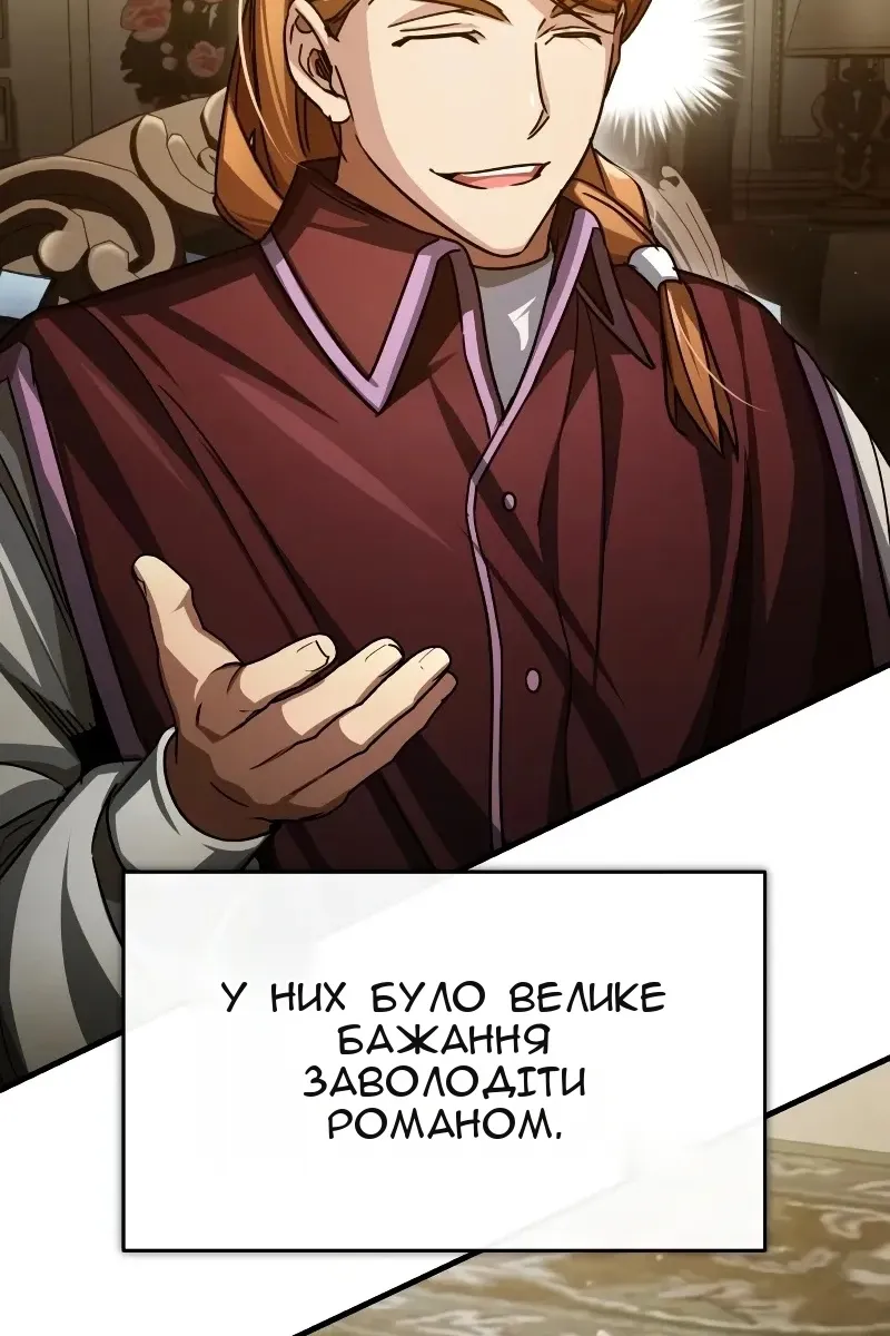 Сторінка 66