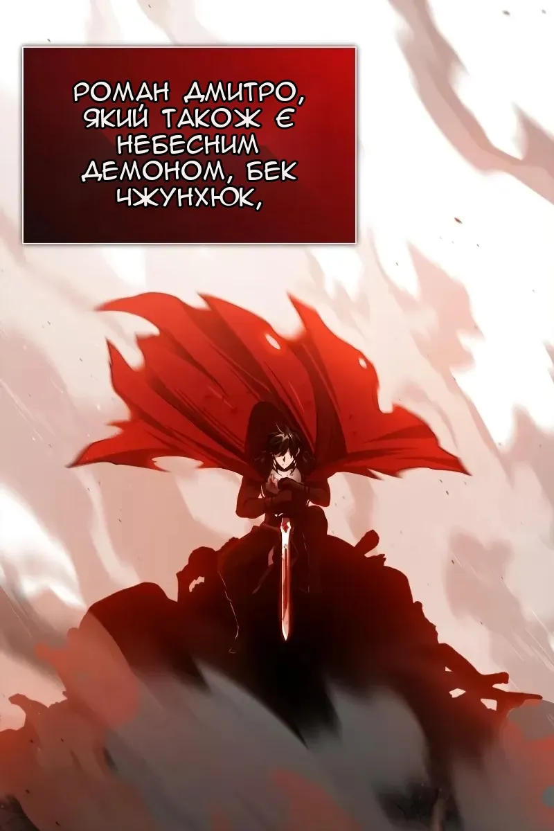 Сторінка 69